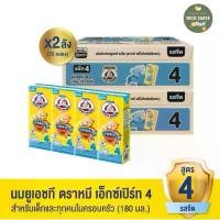 ราคา (2ลัง) BEAR BRAND UHT นมยูเอชที ตราหมี สูตร4 รสจืด กลิ่นวานิลลา 180 มล. (1731815089252631944)