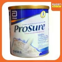 ราคา โปรชัวร์ prosure ชนิดผง กลิ่นวานิลลา ขนาด 380 กรัม (1730114573898713116)