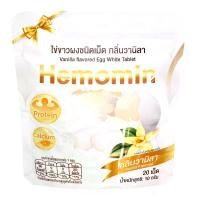 ราคา Hemomin ไข่ขาวผงชนิดเม็ด กลิ่นวานิลลา (20 เม็ด) (1731957695452579383)