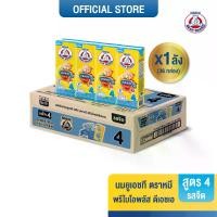 ราคา [นมกล่อง] BEAR BRAND UHT นมยูเอชที ตราหมี พรีไบโอพลัส ดีเอชเอ สูตร4 รสจืด กลิ่นวานิลลา 180 มล. (1 ลัง : 36 กล่อง) (1732005488138881137)