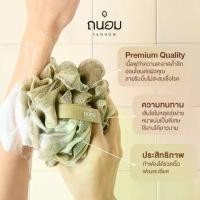 ราคา ใยขัดผิว ใยอาบน้ำ ใยขัดตัวอาบน้ำ ใยขัดตัว ใยถูตัวขัดผิว ขัดตัว ใยบวบขัดตัว ใยทำฟอง สครับผิว สครับขัดผิว สครับขัดตัว (1730054855926712413)