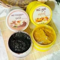 ราคา สครับKC สครับขัดผิว สูตรกาแฟ1+สูตรขมิ้น1 (1732809313128973980)