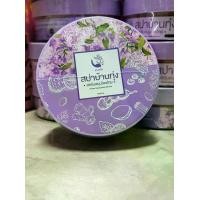 ราคา สครับบ้านทุ่ง สปาบ้านทุ่ง สครับสมุนไพรไทย by งามพริ้ง สครับขัดผิว (1729809175072442981)