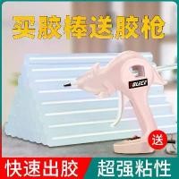 ราคา ปืนกาวจิงโจ้, กาวร้อนละลาย, ปืนกาว DIY, ปืนกาวเสียบปลั๊กในครัวเรือน, กาวร้อนละลาย, กาวร้อนละลาย, เหมาะสำหรับเด็กและเด็ก (1730645694745970744)