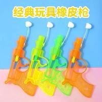 ราคา ปืนอัดลม 20 ชิ้น ปืนพลาสติก ปืนกาว ปืนเสียง ปืนของเล่น ของเล่นโบราณ ของเล่นเด็ก ส่งในประเทศไทย รวม 2฿ (1731937198678050991)