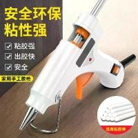 ราคา ปืนกาวร้อนละลาย, กาวไฟฟ้าหลายสี, เหมาะสำหรับเครื่องประดับและงานฝีมือ, ของใช้ในครัวเรือน, กาวสูง, เหมาะสำหรับเด็กและงานฝีมือ, ปืนกาว (1732327389609888093)