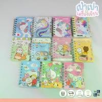 ราคา สมุดโน้ต สมุดโน๊ตลายการ์ตูน สมุดจดบันทึก สมุดโน๊ตแบบพกพา สมุดโน๊ตจิ๋ว แบบแพ็คคู่/คละลาย (1729517234937760113)