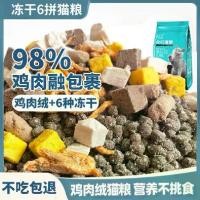 ราคา อาหารแมว แพ็ค 5.00 กก. อาหารลูกแมว โภชนาการ ขนอ้วน คางเอนกประสงค์ 2.55 กก. 0 กก.20 ถุงใหญ่ อาหารแมว (1730130067767331754)