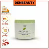 ราคา union collagen +Q10 green tea detoxing Hair mask ยูเนี่ยนบิวตี้ คอลลาเจน คิวเท็น กรีนที ดีท็อกซ์ แฮร์ มาร์ค (1729582667768499000)