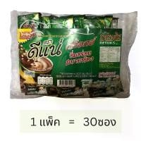 ราคา DENE Detoks(สีเขียว) กาแฟดีแน่ ดีท็อกซ์ 30ซอง (1729542966602008611)