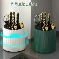 ราคา ที่เก็บมีด กล่องเสียบมีด ที่เก็บช้อนส้อม อุปกรณ์ในครัว ที่ใส่มีดในครัว ที่เก็บช้อน ที่เสียบมีด กล่องใส่มีด (1730768154071304381)