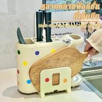 ราคา ที่เก็บมีด ที่เสียบมีด ที่ใส่มีดครัว อุปกรณ์ในครัว ระบายน้ำได้ ชั้นวางของในครัว กล่อง รองเท้า (1731774375066961902)