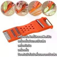 ราคา 5 in 1 เครื่องหั่นสไล อุปกรณ์ในครัว อุปกรณ์ครัว สไลด์ผัก มีด สไลด์ กล้วย ที่ขูดชีสก้อน (1732190491294992020)