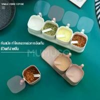 ราคา (เน็ตไอดอลแนะนำ)ชั้นวางเครื่องปรุงรส ถ้วยใส่เครื่องปรุง ชุดกล่องใส่เครื่องปรุง ที่ใส่เครื่องเทศ อุปกรณ์ในครัว (1729577803185948748)