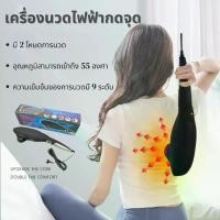ราคา WUME เครื่องนวดกดจุดไฟฟ้า การบําบัดด้วยแสงสีแดง เครื่องนวดไฟฟ้า ปืนนวด เครื่องนวด เครื่องนวดไฟฟ้าปลาโลมา ที่นวด นวดไฟฟ้า เครื่องนวดมือถือ (1731398462906927825)