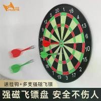 ราคา ชุดกระดานปาเป้า, ปืนนวดแม่เหล็ก, เหมาะสำหรับการแข่งขัน, ฟิตเนส, ผู้ใหญ่และเด็ก, กระดานปาเป้า, พร้อมแม่เหล็กนิรภัย, ปืนนวด 2024 (1731072678778079318)