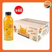 ราคา น้ำส้ม 35% ตราสายน้ำผึ้ง ศิริชิน 250 มล. ยกลัง 48ขวด (1730875348350175692)