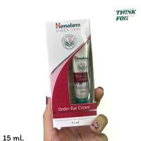 ราคา Himalaya Under Eye Cream หิมาลายา อันเดอร์ อายครีม ขนาด 15 ml. (1731777533156100886)