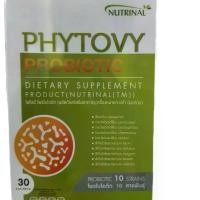 ราคา ไฟโตวีโตวี่ โปรไบโอติก จุลินทรีย์ชนิดดี 1 กล่อง มี 30 ซอง (1730713961617590412)