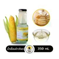 ราคา น้ำเชื่อมข้าวโพด CornSyrup น้ำเชื่อม ข้าวโพด ตรา MAEIL (1729449054974806986)