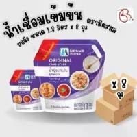 ราคา ยกลัง มิตรผล น้ำเชื่อม น้ำเชื่อมสำเร็จรูป 1.8 ลิตร น้ำเชื่อมเข้มข้น สูตรดั้งเดิม x8 ถุง (1731965658094601510)