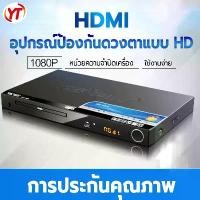 ราคา [COD] SAST เครื่องเล่นแผ่น HDMI Player เครื่องเล่นวิดีโอ เครื่องเล่นดีวีดี เครื่องเล่นแผ่น เครื่องเล่นซีดี DVD PRO รุ่น DVD-358 เล่นแผ่น DVD , VCD , EVD,CD, MP3 มีช่องเสียบการ์ด (1732557369707562302)