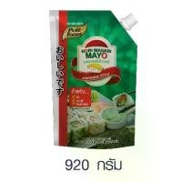 ราคา มายองเนส ผสมสาหร่าย และวาซาบิ รสชาติหวานมัน หอมวาซาบิและสาหร่ายอบแห้ง ขนาด 920 กรัม (1729598627687139514)