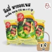ราคา ยกเซ็ต Lilly By Molly ลิลลี่ มายองเนส 870 กรัม x 6 ถุง (1732048643840967974)