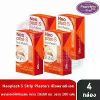 ราคา Neoplast-S นีโอพลาสท์-เอส พลาสเตอร์ ผ้า ปิดแผล 100 แผ่น [4 กล่อง] Neoplast นีโอพลาสท์ (1732063767521166914)