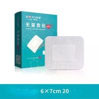 ราคา จัดส่งถึงบ้าน Adale พลาสเตอร์ แผลกันน้ำ แผ่นฟิล์มใสกันน้ำ เทปป้องกันหลังการผ่าตัด ปิดแผล ป้องกันการติดเชื้อ (1732620567261775473)