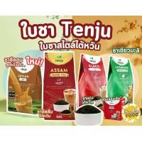 ราคา Tenju ชาไต้หวัน ชาแดงไต้หวัน ชาเขียวไต้หวัน 600 กรัม ชาดำ ชาเขียวมะลิ ชาแดง ชาไต้หวัน Tenju ชาคุณภาพ เกรดพรีเมียม รสชาติเข้มข้น กลิ่นหอมละมุน (1729621575935429631)