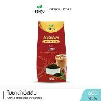ราคา Tenju ชาอัสสัม 600 กรัม ชาดำ สไตล์ชาไต้หวัน Assam black tea (ตรา เทนจู) (1731995408676194835)