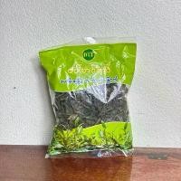 ราคา ใบชาแห้งพม่า ชาพม่า ชาชงพม่า ชาดำ ขนาด 80g. (1731950904769611411)