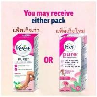 ราคา [พร้อมส่ง] ครีมกำจัดขน Veet Hair Removal Cream 30 g. ผิวธรรมดา (1732143340813781652)