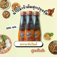 ราคา น้ำปลาร้าต้มสุกปรุงรส ตราแซ่บไมค์ สูตรส้มตำ กลิ่นและรสเข้มข้น ขนาด 350 มล. surströmming ปลาร้า น้ํา ส้มตํา ใส่ น้ําปลาร้า แม่ ซอสพริก พา ยํามะม่วง คาเฟ่ ไมค์ภิรมย์พร (1731674874819545864)