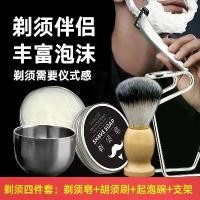 ราคา สบู่โกนหนวด โฟมโกนหนวด โฟมโกนหนวด ครีมโกนหนวด เจลโกนหนวด นุ่ม (1730404479178017678)