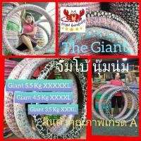 ราคา COD✅โปรแรงส์The Giant 3.5,4.5,5.5 กิโล ฮูล่าฮูปแบบ บิ้กจัมโบ้ ไซร์พิเศษลดหน้าท้องแบบนุ๊มนุ่ม การนวด แบบ PremiumTikTok (1732291844742351499)