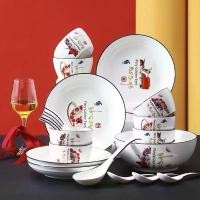 ราคา ชุดจานชาม ชุดจานชามเซรามิค ชามลายเซรามิก จานลายเซรามิคกระเบื้อง 1เซ็ต/10ชิ้น (1731780090262095540)