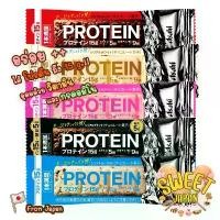 ราคา บล็อกบัสเตอร์ แนะนำ Asahi Bar Protein 1 แท่ง โปรตีน 15 กรัม นำเข้าจากญี่ปุ่น ขนมญี่ปุ่น ขนมคลีน ขนมสุขภาพ โปรตีนบาร์ Protein Bar (1732695124652820438)