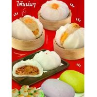 ราคา ขนมจีบซาลาเปา เซต 3 แพ็ค เลือกรสชาติเองได้ รสชาติหลากหลาย สำหรับไส้หมูสับไข่เค็ม มีซอสพริก ขนมจีบ แถมน้ำจิ้มและกระเทียม อาหารแช่แข็ง (1731827323983857242)