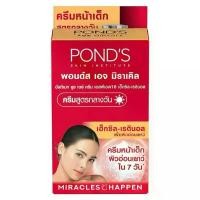 ราคา พอนด์ส เอจ มิราเคิล อัลทิแมท ยูธ เดย์ครีม SPF18 6 กรัม (แพ็ก ชิ้น) คําแนะนําการขายที่ร้อนแรงในเดือนนี้ (1732621986406171965)