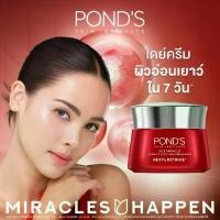 ราคา พอนด์ส เอจ มิราเคิล ครีมพอนด์ Pond’s Age Miracle เดย์ครีม 45g ครีม พอน pond พอนเอจมิราเคิล (1730531811793340784)