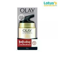 ราคา โอเลย์ โททัลเอฟเฟค เดย์ครีม สำหรับใช้กลางวัน 50 กรัม 1+1 OLAY TOTAL EFFECT DAY CREAM 50 G 1+1 (1731946838189311772)