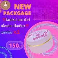 ราคา ครีมลาน่าไวท์ Lana ลาน่าไวท์ (เดย์ครีม 1ตลับ ขนาดตลับละ 4g) (1729583817797110186)