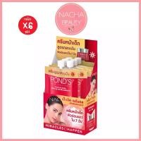 ราคา (6ซอง/กล่อง) Pond พอนด์ส เอจ มิราเคิล เดย์ครีม SPF18 ครีมหน้าเด็ก เฮ็กซิล-เรตินอล (แดงเหลือง) [1757] (1731462381591300493)