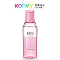 ราคา Biore Makeup Remover for Eye & Lip 130ml สกินแคร์ คลีนซิ่ง คลีนซิ่งวอเตอร์ & เมคอัพรีมูฟเวอร์ (1729822880290867703)