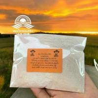 ราคา กล้วยน้ำว้าดิบผงสำเร็จรูป กล้วยดิบบดผงแท้ สมุนไพรไทย (1730423155045140991)