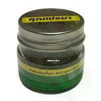 ราคา [ 3ขวด / 6ขวด ] ยาดมสมุนไพร ยาดม แบรนด์คุณเปรมา ยาดมคุณเปรมา ของแท้ หอมชื่นใจ คล้าย ยาดมหงส์ไทย สมุนไพรไทย พารวยจ้า ของดี ราคาถูก (1732001947805910189)