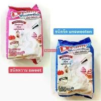 ราคา วิปปิ้งครีม วิปครีม ดรีมมี่ วิปครีมผง ชนิดจืด(สีฟ้า)/ หวาน(สีชมพู) Dreamy Whipping Cream : 500 กรัม (1730058902050015646)