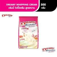 ราคา ดรีมมี่ วิปปิ้งครีม Dreammy Whipping Cream (1730272643120138262)
